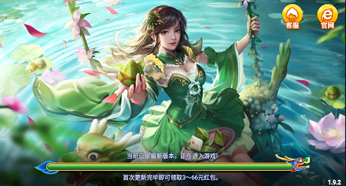 北斗星棋牌注册送10元