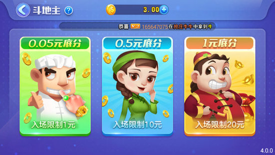 北斗星棋牌注册送10元